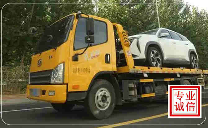砀山汽车道路救援